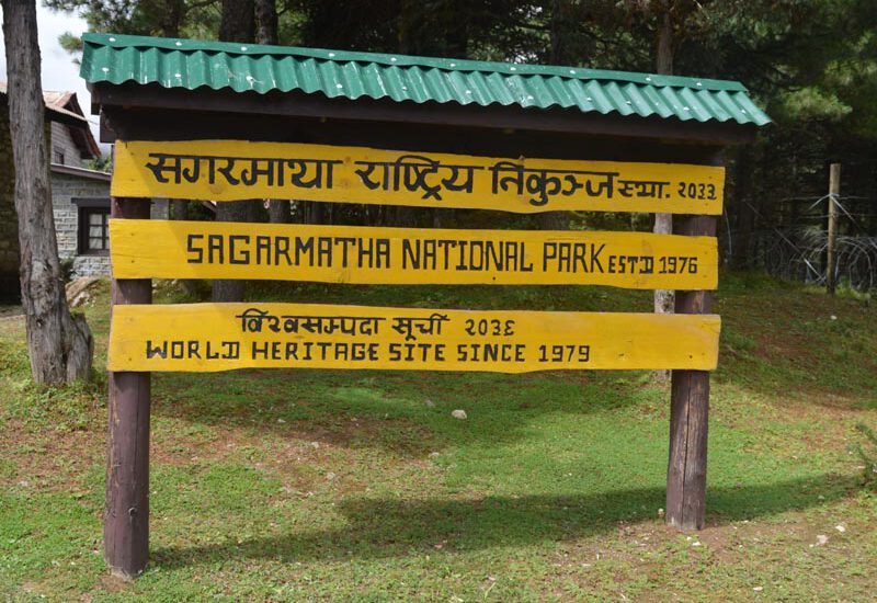 Sagarmatha National Park