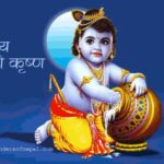 Lord Krishna 16
