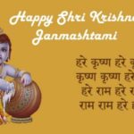 Lord Krishna 8