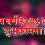 Happy-new-year-3