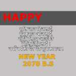 happy-new-year-wishes-in-nepali