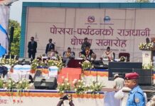 Pokhara declared as Tourism Capital of Nepal Pokhara declared as Tourism Capital of Nepal